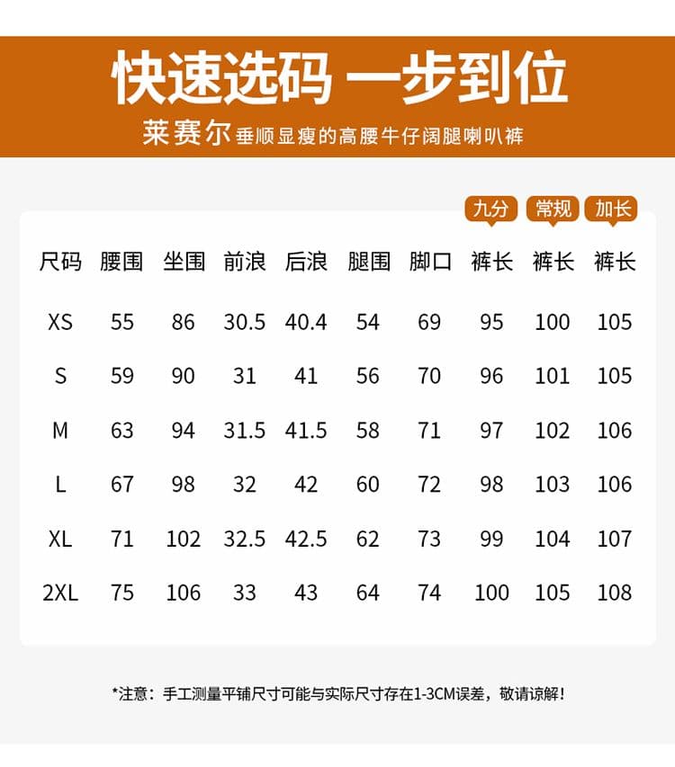 넓은 다리 달콤한 욕망 부드러운 청바지 여성 2026 봄 새로운 하이웨이스트 루즈핏 도루 센스 신축성 대 나팔 스트레이트 바지 상세 이미지 7