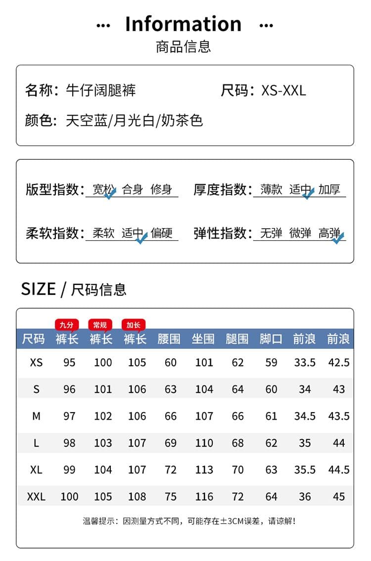아메리칸 폭발 플래시 핫픽스 넓은 다리 청바지 여성 2026 가을 겨울 새로운 루즈핏 슬림해 보이는 배 종류 몸 모통이 칼 바지 상세 이미지 8