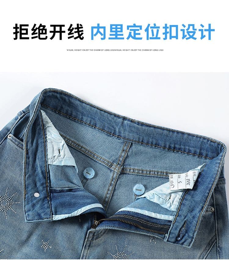 아메리칸 폭발 플래시 핫픽스 넓은 다리 청바지 여성 2026 가을 겨울 새로운 루즈핏 슬림해 보이는 배 종류 몸 모통이 칼 바지 상세 이미지 6