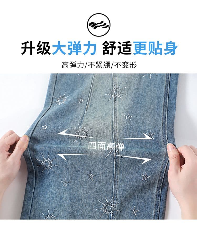 아메리칸 폭발 플래시 핫픽스 넓은 다리 청바지 여성 2026 가을 겨울 새로운 루즈핏 슬림해 보이는 배 종류 몸 모통이 칼 바지 상세 이미지 5