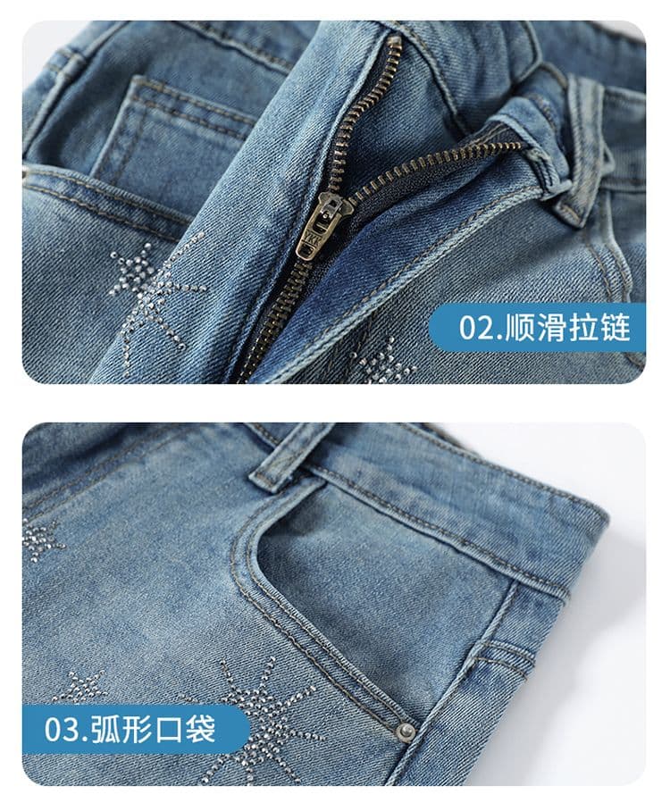 아메리칸 폭발 플래시 핫픽스 넓은 다리 청바지 여성 2026 가을 겨울 새로운 루즈핏 슬림해 보이는 배 종류 몸 모통이 칼 바지 상세 이미지 3