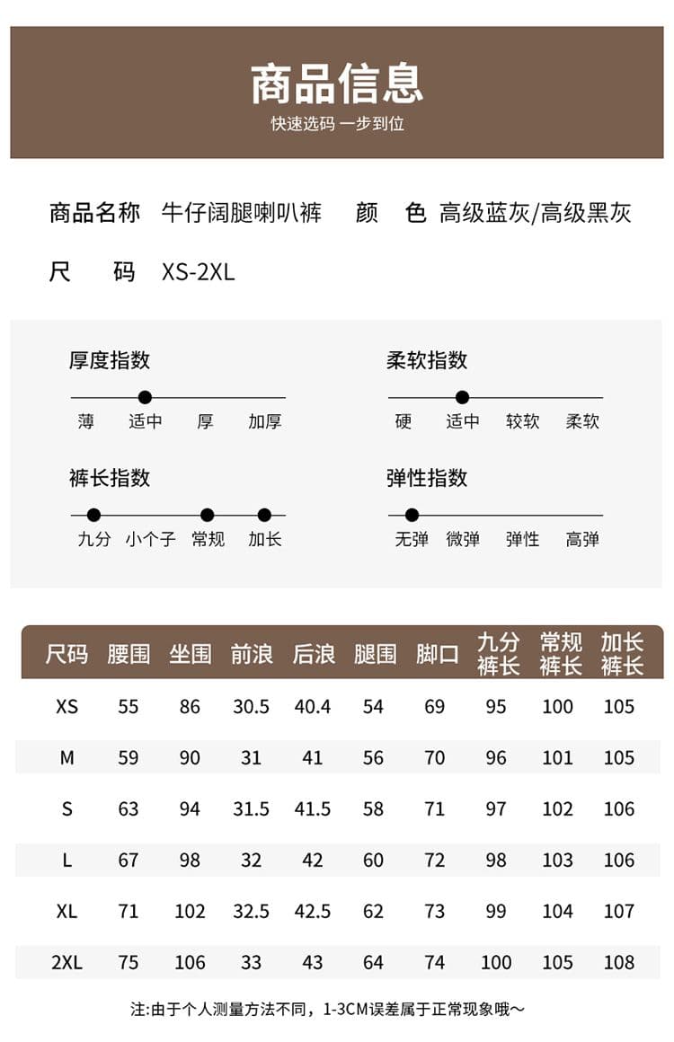 Gypsophila 플래시 훈련 넓은 다리 나팔 청바지 여성 봄 2026 새로운 루즈핏 슬림해 보이는 인기 슈퍼 화재 스트레이트 팬츠 상세 이미지 3