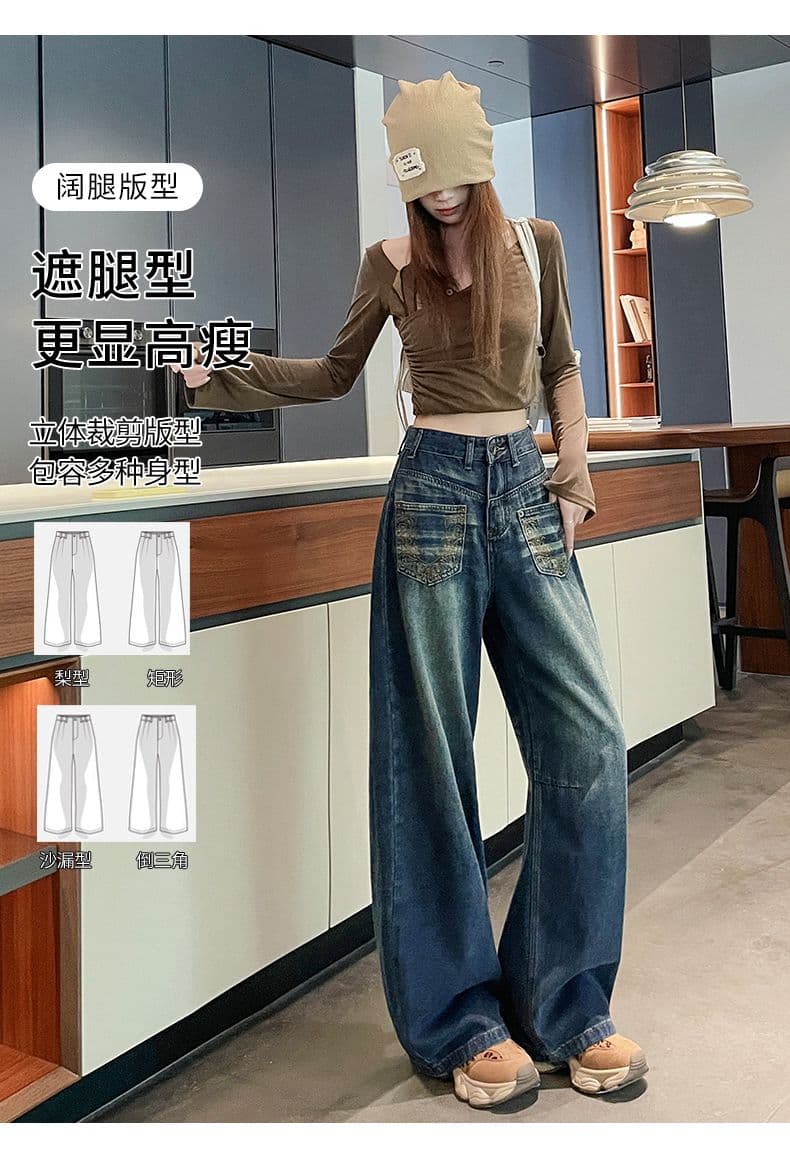레트로 노스탤지어 트렌드 새로운 개성 패션 루즈핏 캐주얼 넓은 다리 가시 자수 청바지 여성 상세 이미지 2