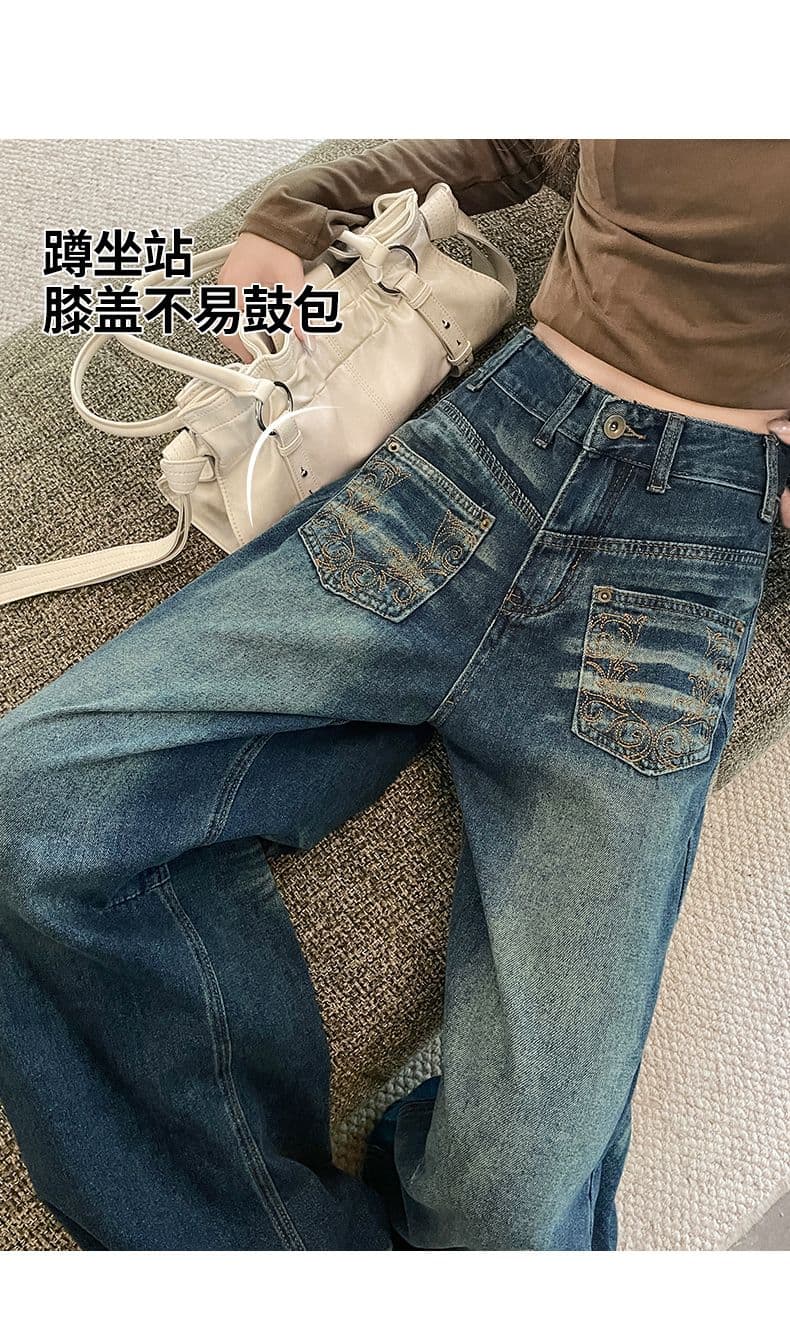 레트로 노스탤지어 트렌드 새로운 개성 패션 루즈핏 캐주얼 넓은 다리 가시 자수 청바지 여성 상세 이미지 3