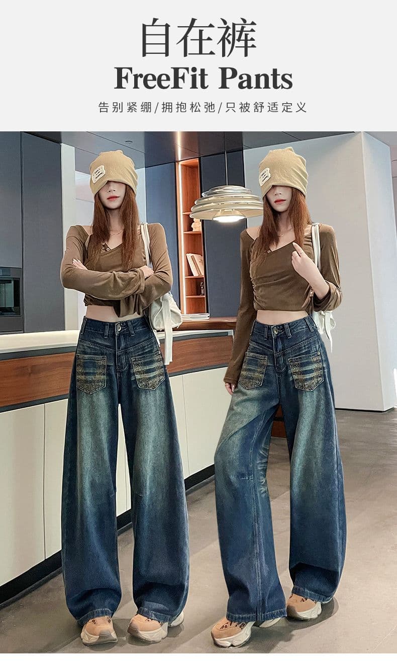 레트로 노스탤지어 트렌드 새로운 개성 패션 루즈핏 캐주얼 넓은 다리 가시 자수 청바지 여성 상세 이미지 11