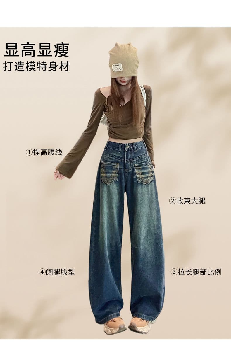레트로 노스탤지어 트렌드 새로운 개성 패션 루즈핏 캐주얼 넓은 다리 가시 자수 청바지 여성 상세 이미지 15