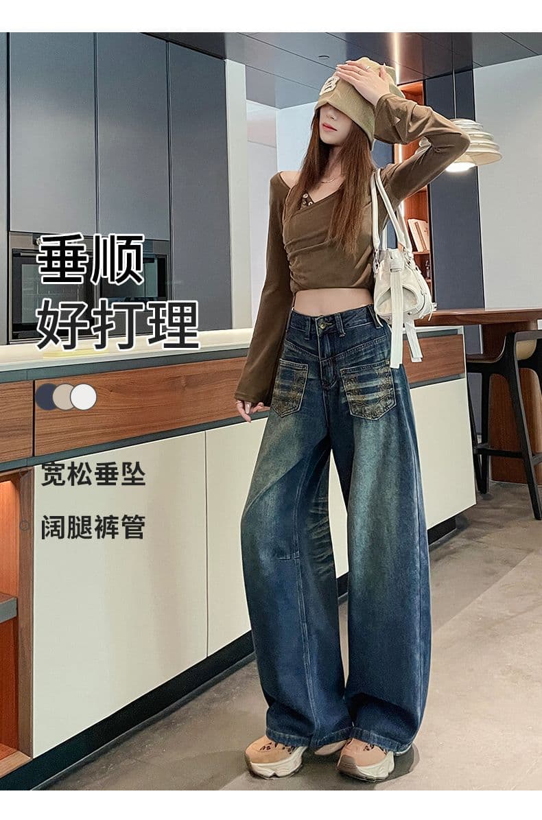 레트로 노스탤지어 트렌드 새로운 개성 패션 루즈핏 캐주얼 넓은 다리 가시 자수 청바지 여성 상세 이미지 17