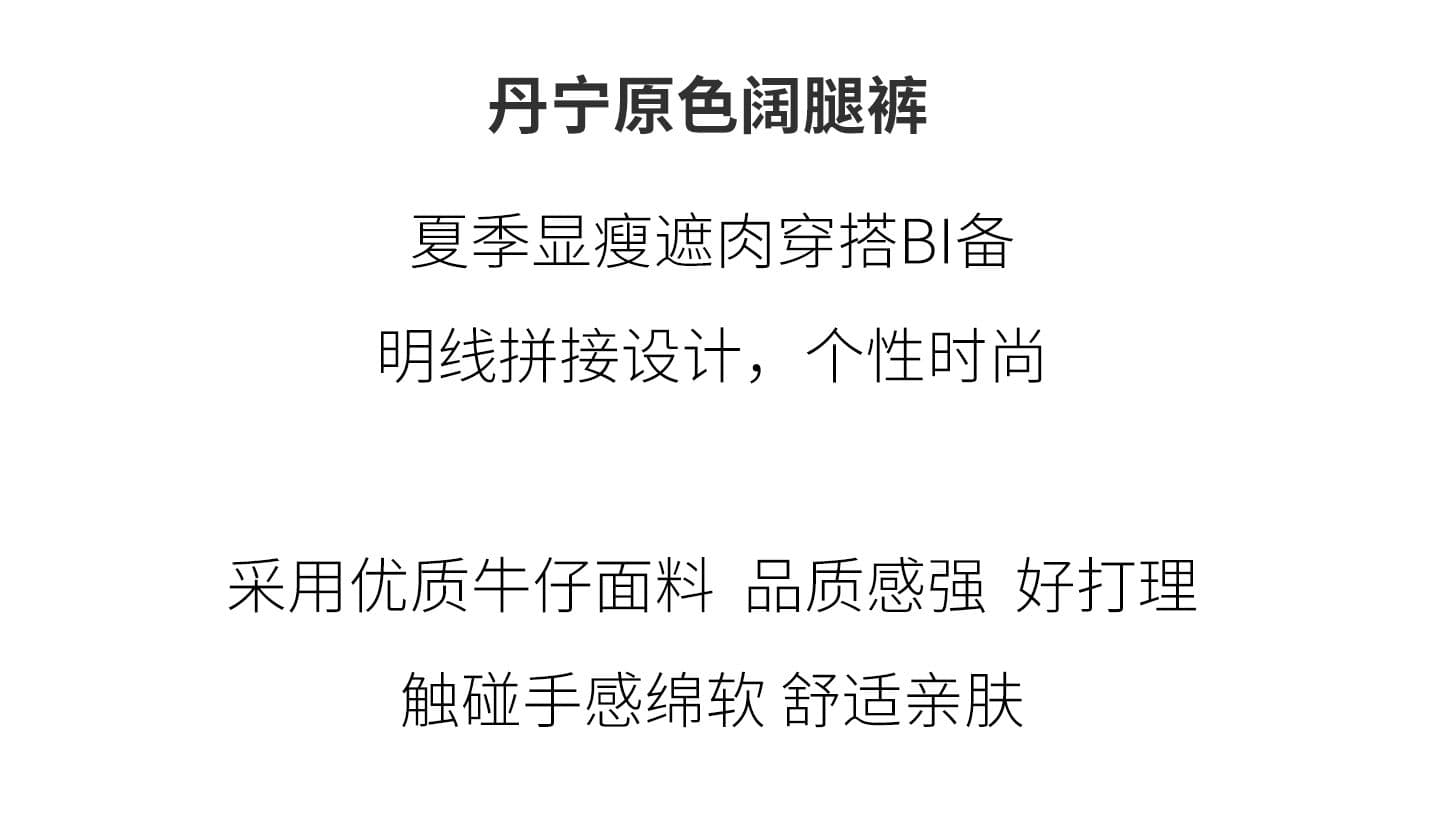 단 닝 원색 하이웨이스트 넓은 다리 청바지 여성 2026 년 가을 새로운 루즈핏 슬림해 보이는 스트레이트 바지 상세 이미지 2