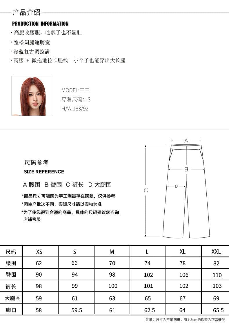 레트로 워싱 하이웨이스트 넓은 다리 청바지 여성 2026 가을 새로운 루즈핏 다용도 모통이 칼 바닥 청소 바지 상세 이미지 9