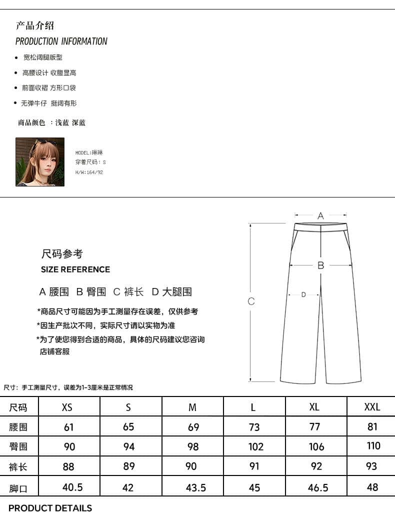 가을 하이웨이스트 슬림해 보이는 루즈핏 작은 키 지방 mm 모통이 칼 청바지 여성 넓은 다리 아빠 바지 상세 이미지 4