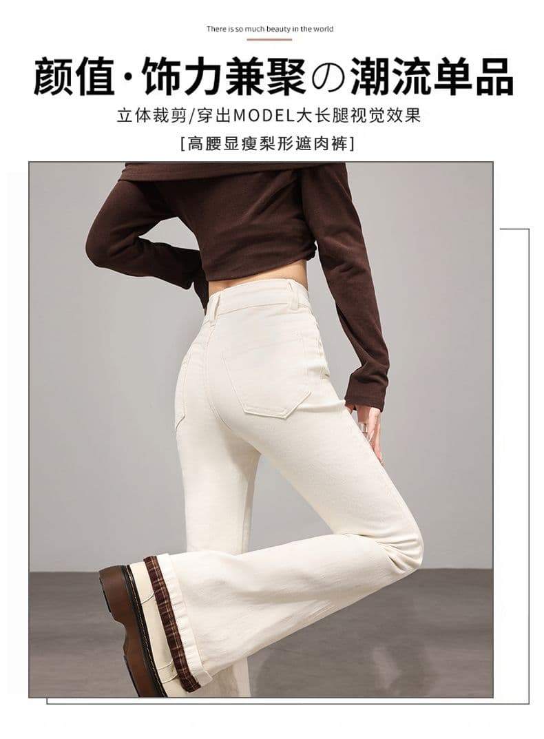 아메리칸 워싱 하늘색 부츠컷 청바지 여성 하이웨이스트 몸매 가꾸기 배 모양 몸 표지 넓적 다리 배색 디자인 센스 나팔 바지 상세 이미지 13