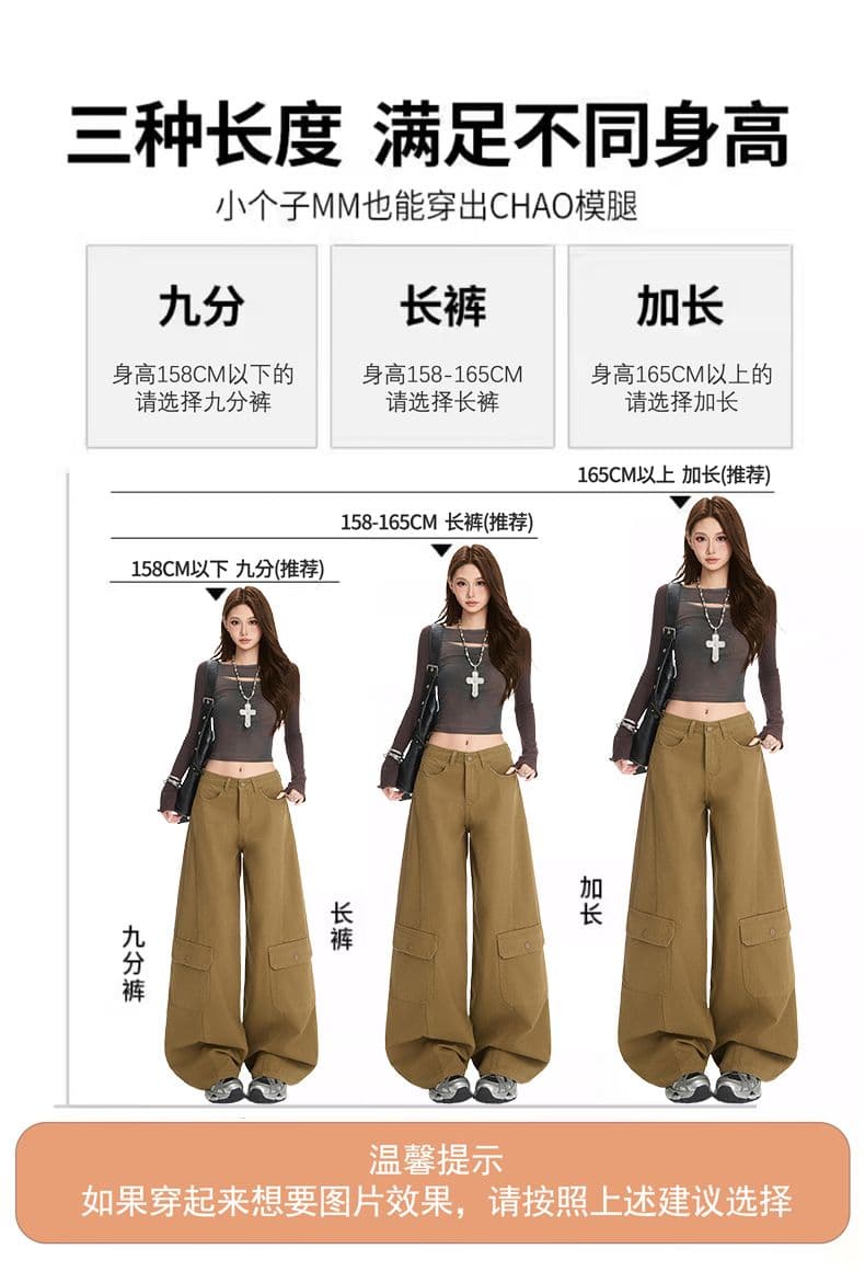 아메리칸 레트로 넓은 다리 워크웨어 캐주얼 바지 여성 가을 2026 가을 겨울 새로운 카키 색 루즈핏 긴 바지 커피 색상 바지 상세 이미지 7