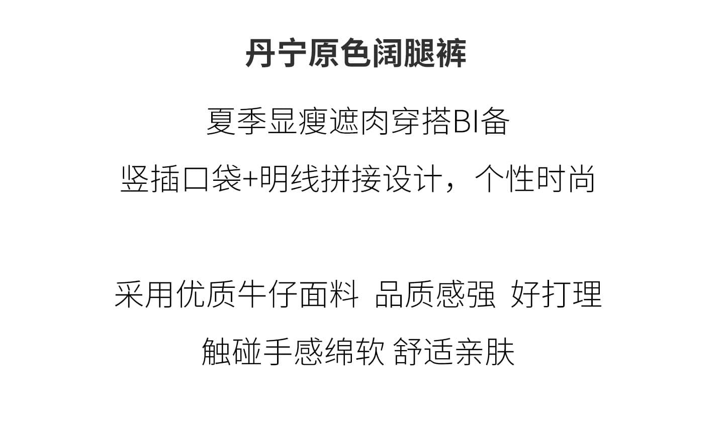 단 닝 원색 하이웨이스트 넓은 다리 청바지 여성 2026 년 가을 슬림해 보이는 스트레이트 바지 상세 이미지 2
