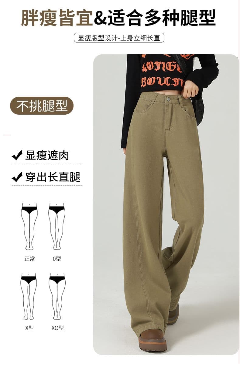 아메리칸 높음 거리 타닌 색상 모통이 칼 청바지 여성 가을 넓은 다리 청바지 여성 표지 넓적 다리 슬림해 보이는 하이웨이스트 바지 상세 이미지 1