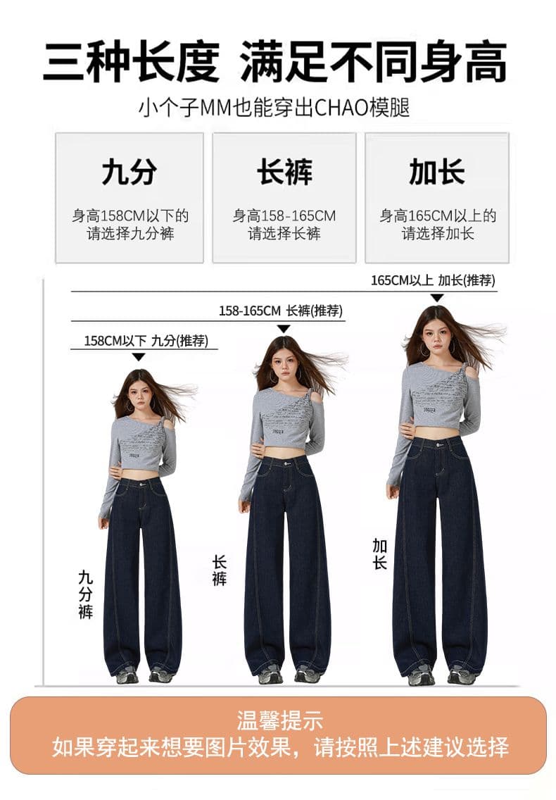 아메리칸 높음 거리 타닌 색상 모통이 칼 청바지 여성 가을 넓은 다리 청바지 여성 표지 넓적 다리 슬림해 보이는 하이웨이스트 바지 상세 이미지 7