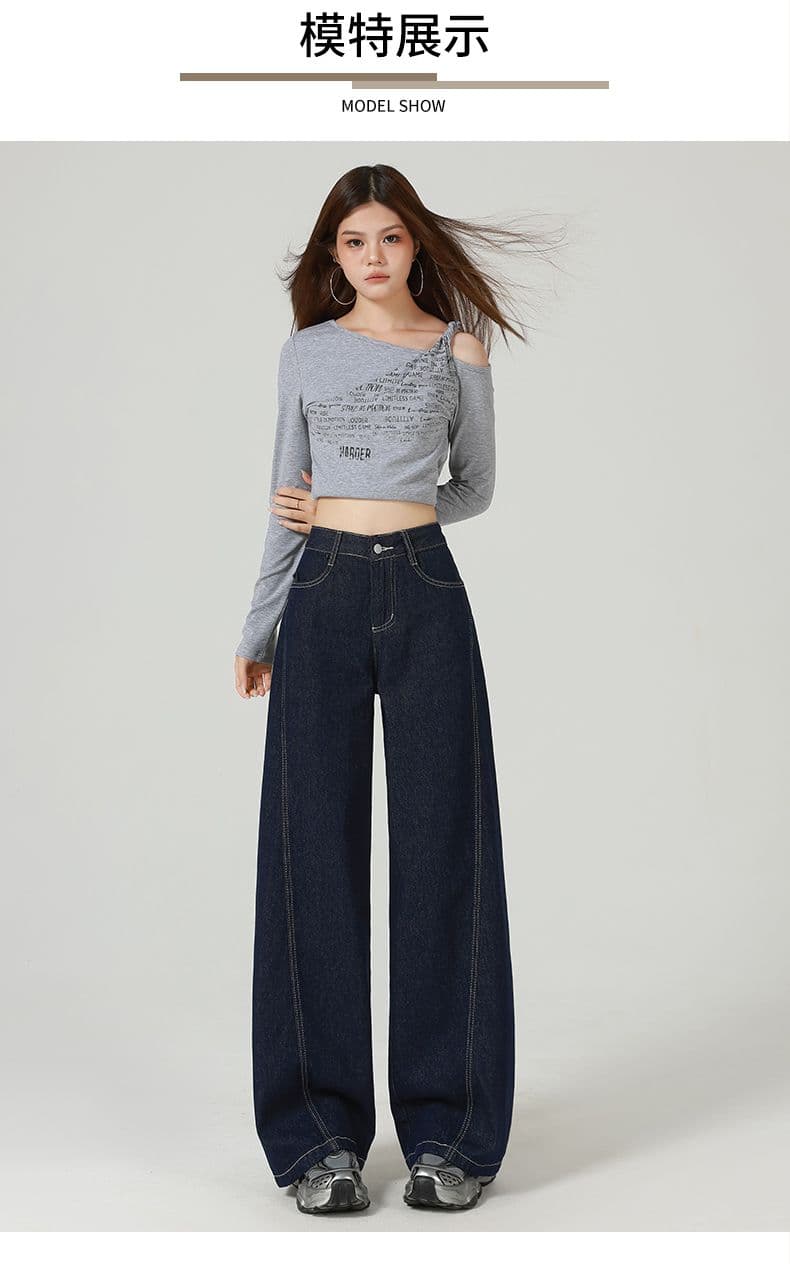 아메리칸 높음 거리 타닌 색상 모통이 칼 청바지 여성 가을 넓은 다리 청바지 여성 표지 넓적 다리 슬림해 보이는 하이웨이스트 바지 상세 이미지 8
