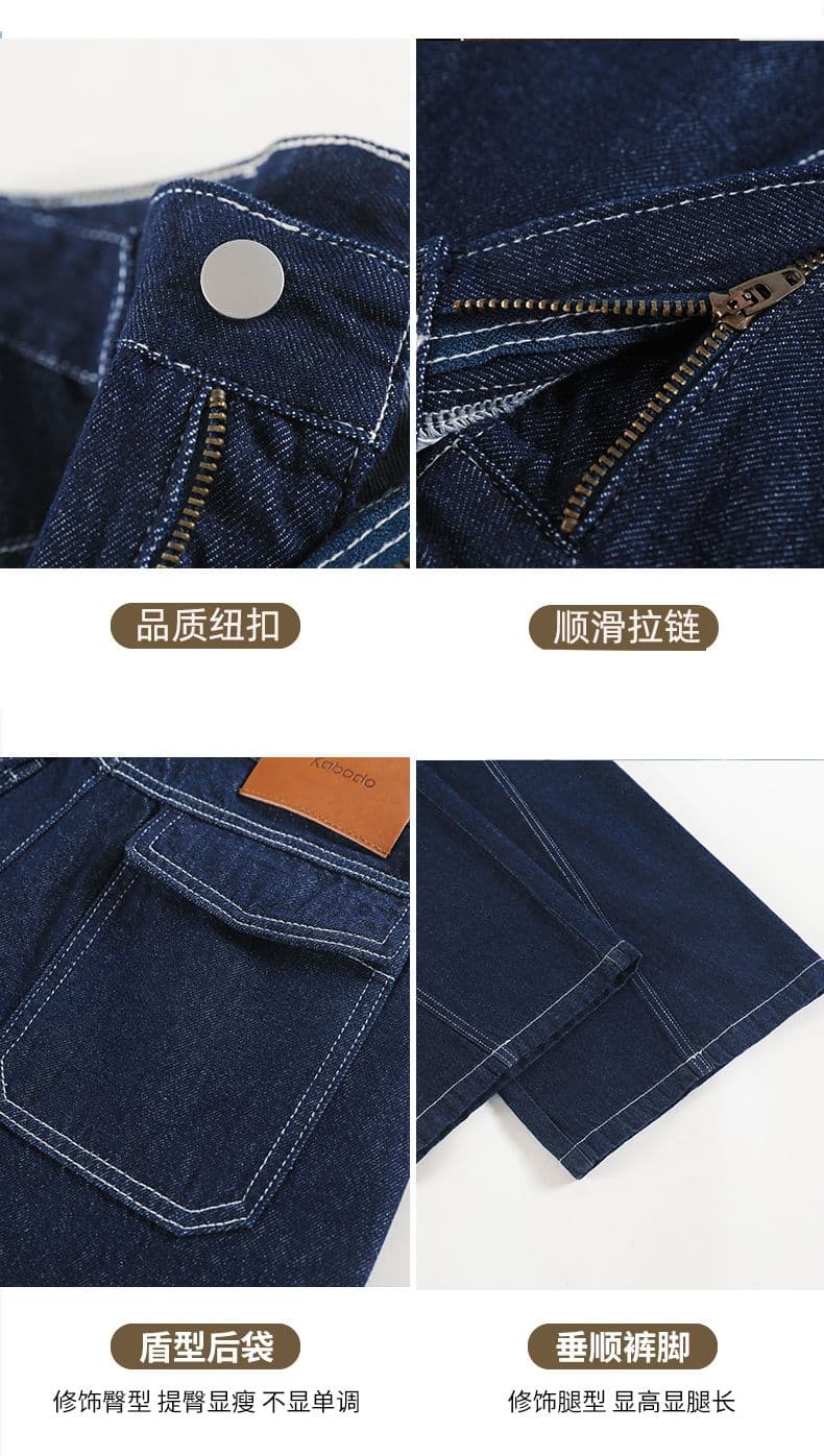 아메리칸 높음 거리 타닌 색상 모통이 칼 청바지 여성 가을 넓은 다리 청바지 여성 표지 넓적 다리 슬림해 보이는 하이웨이스트 바지 상세 이미지 5