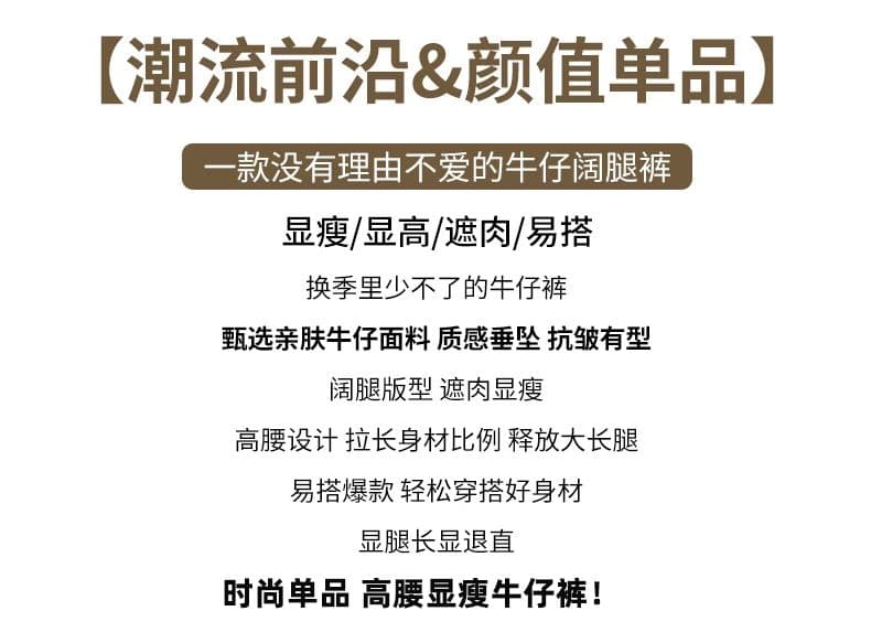 아메리칸 높음 거리 타닌 색상 모통이 칼 청바지 여성 가을 넓은 다리 청바지 여성 표지 넓적 다리 슬림해 보이는 하이웨이스트 바지 상세 이미지 19