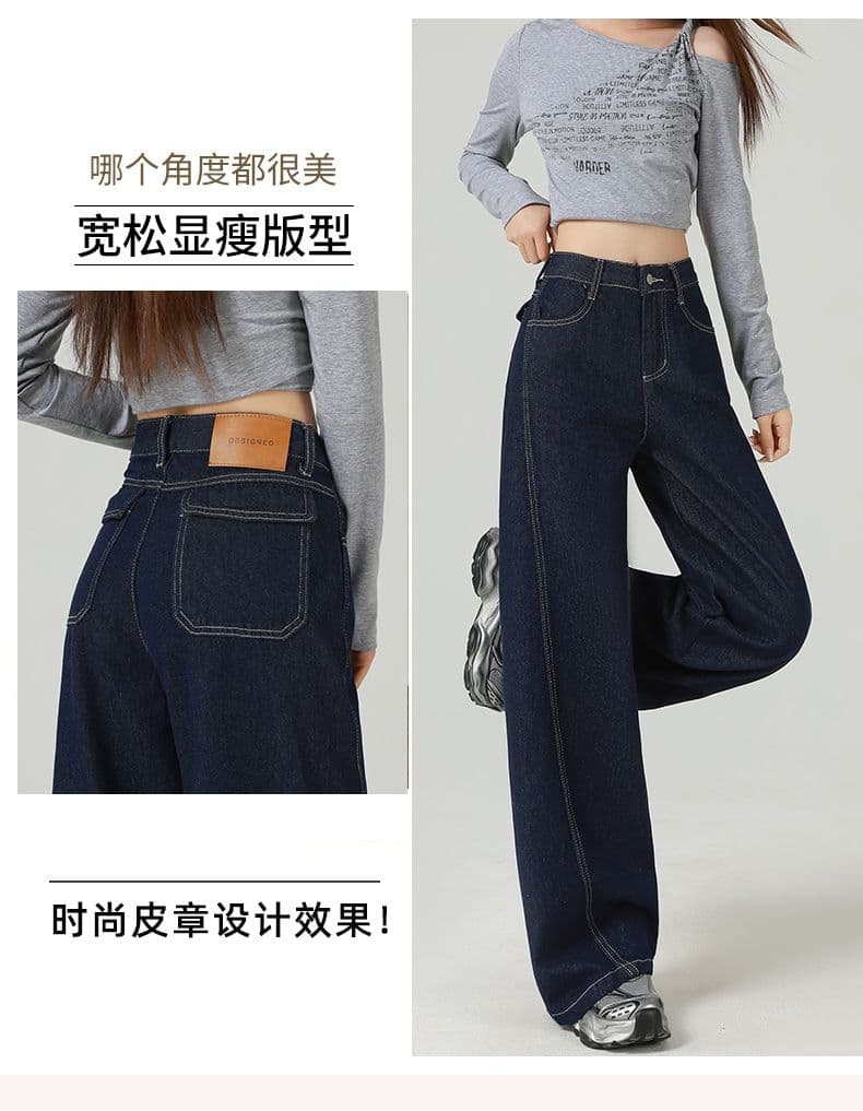 아메리칸 높음 거리 타닌 색상 모통이 칼 청바지 여성 가을 넓은 다리 청바지 여성 표지 넓적 다리 슬림해 보이는 하이웨이스트 바지 상세 이미지 20