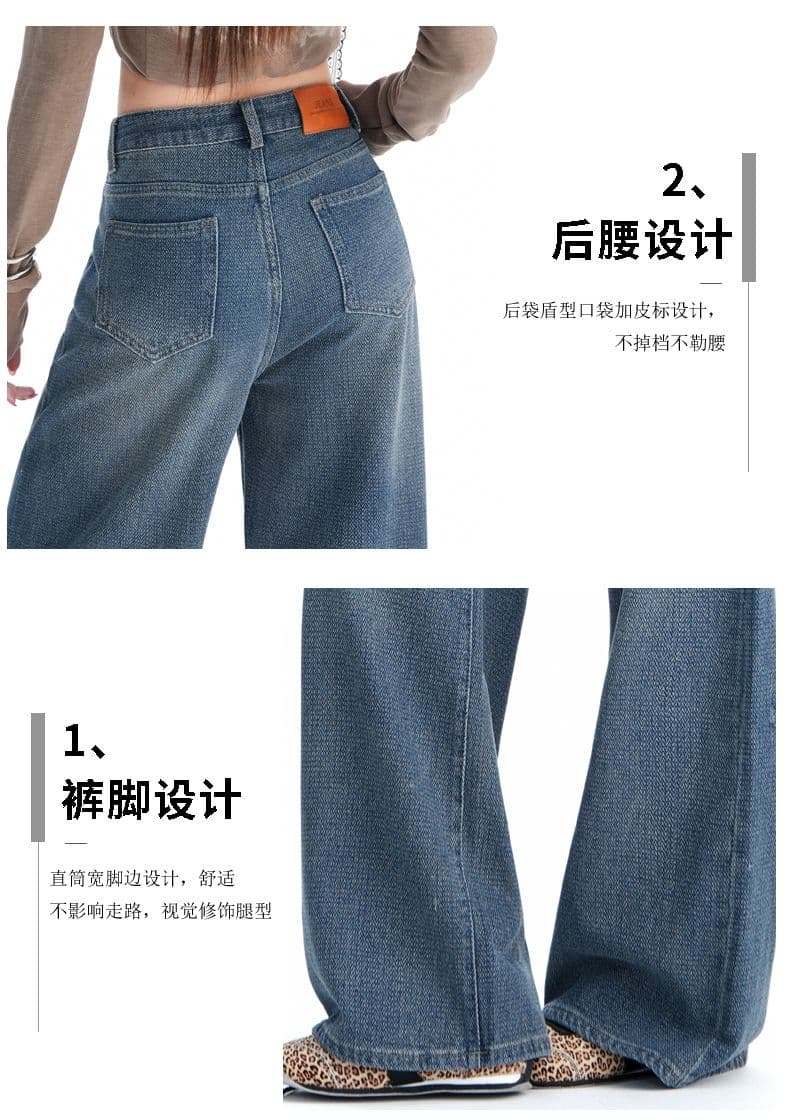 이른 가을 새로운 별이 빛나는 하늘 곡물 넓은 다리 청바지 여성 루즈핏 슬림해 보이는 다용도 스트레이트 캐주얼 바닥 청소 바지 상세 이미지 15