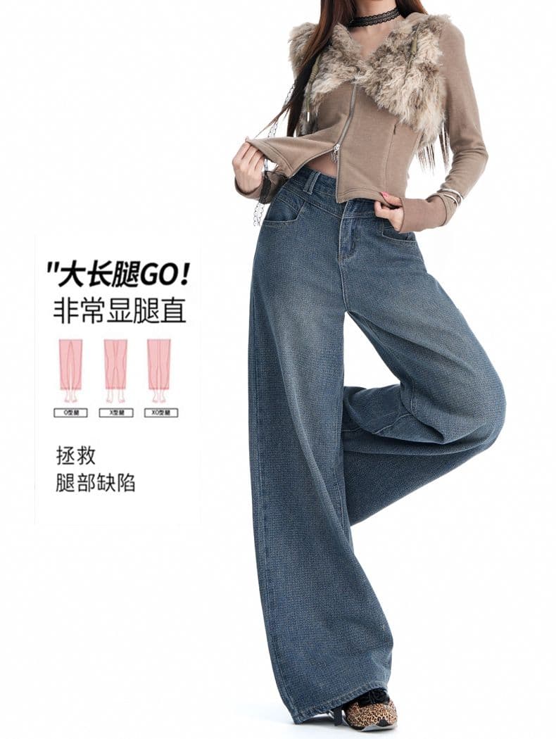 이른 가을 새로운 별이 빛나는 하늘 곡물 넓은 다리 청바지 여성 루즈핏 슬림해 보이는 다용도 스트레이트 캐주얼 바닥 청소 바지 상세 이미지 13