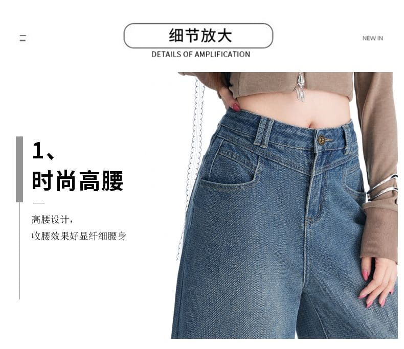 이른 가을 새로운 별이 빛나는 하늘 곡물 넓은 다리 청바지 여성 루즈핏 슬림해 보이는 다용도 스트레이트 캐주얼 바닥 청소 바지 상세 이미지 14