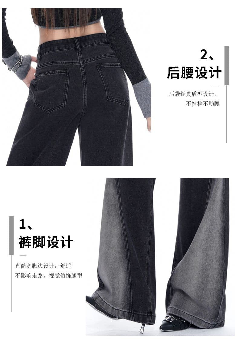 이른 가을 새로운 블랙 회색 그라데이션 넓은 다리 청바지 여성 루즈핏 슬림해 보이는 다용도 디자인 센스 바닥 청소 바지 상세 이미지 12
