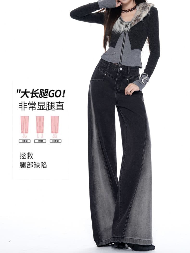 이른 가을 새로운 블랙 회색 그라데이션 넓은 다리 청바지 여성 루즈핏 슬림해 보이는 다용도 디자인 센스 바닥 청소 바지 상세 이미지 10