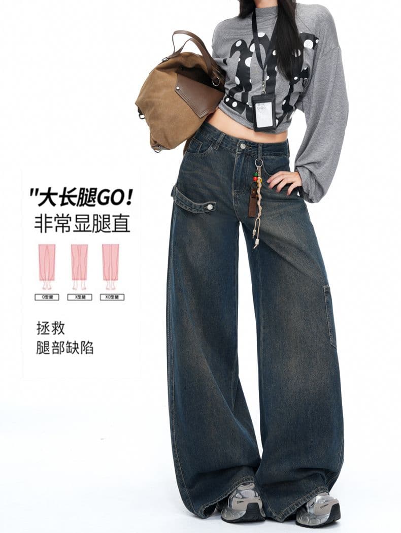 이른 가을 레트로 워크웨어 청바지 여성 루즈핏 슬림해 보이는 다용도 캐주얼 디자인 센스 넓은 다리 바닥 청소 바지 상세 이미지 10