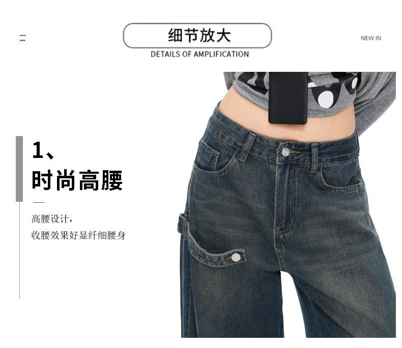이른 가을 레트로 워크웨어 청바지 여성 루즈핏 슬림해 보이는 다용도 캐주얼 디자인 센스 넓은 다리 바닥 청소 바지 상세 이미지 11