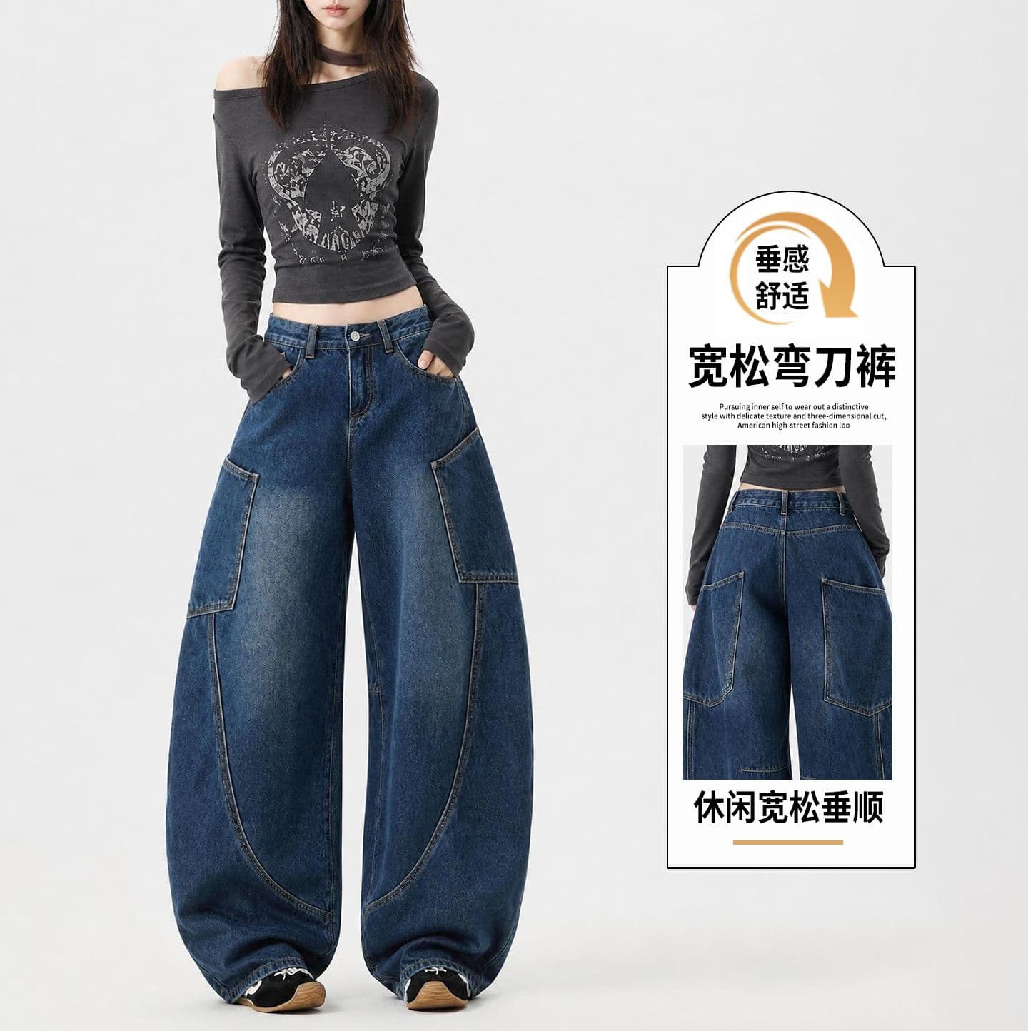 트렌디 차가운 모통이 칼 바지 무거운 작업 캐주얼 청바지 여성 프로필 모양 루즈핏 막대기 가방 넓은 다리 느슨함 센스 편안함 데님