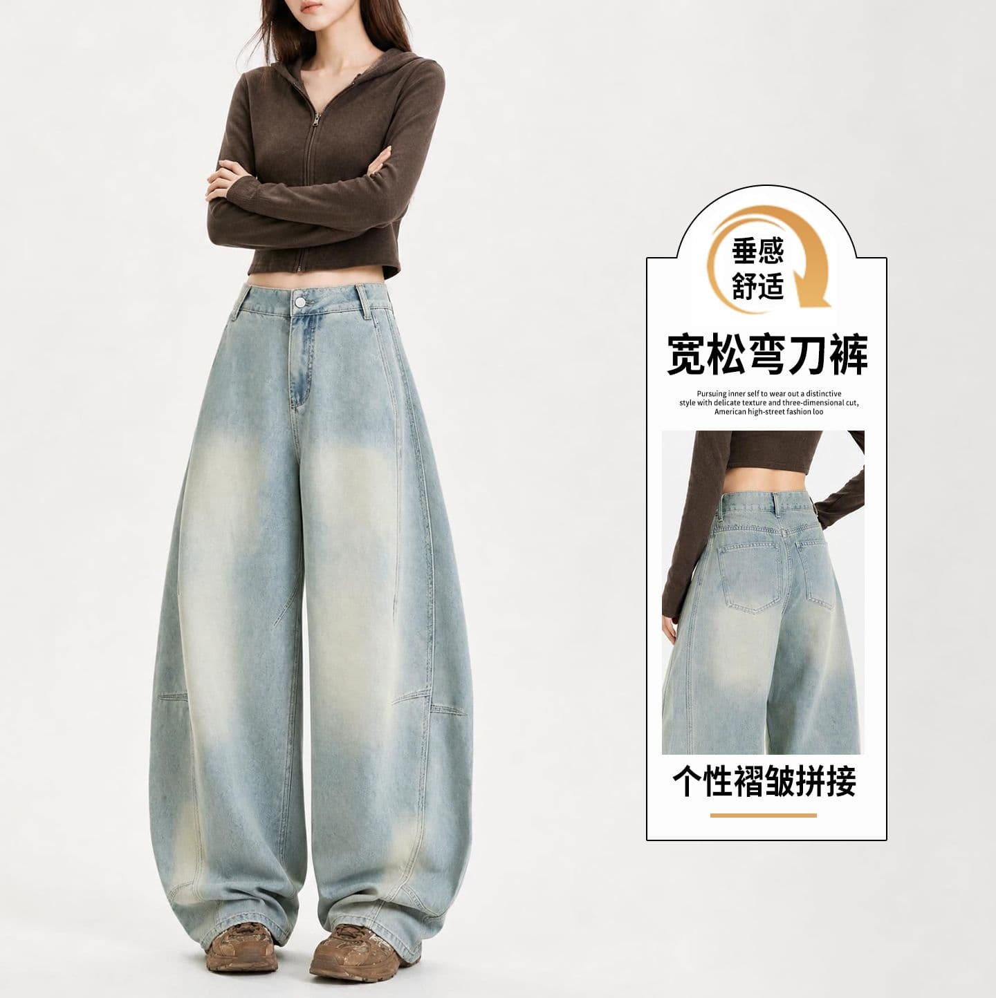가을 모통이 칼 청바지 아메리칸 노스탤지어 프로필 모양 루즈핏 가을 겨울철 캐주얼 느슨함 센스 패치워크 넓은 다리 데님 여성 이미지 2