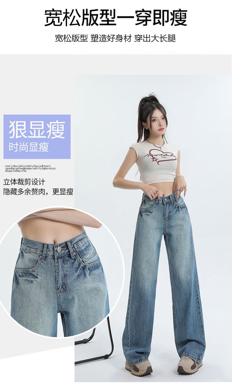 아메리칸 레트로 워싱 루즈핏 스트레이트 2026 가을 겨울 새로운 청바지 여성 다용도 도루 센스 와이드 레그 팬츠 어린이 상세 이미지 8