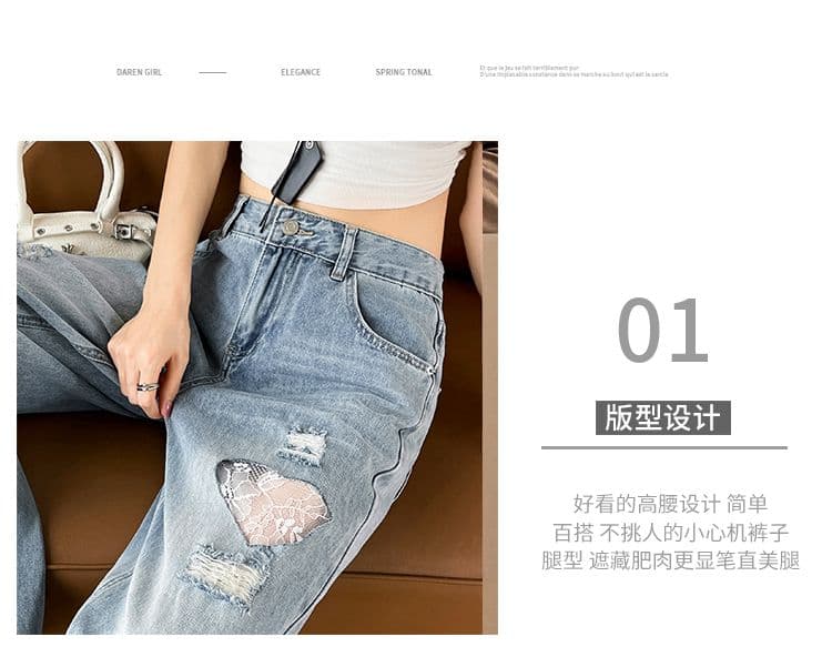 찢어진 부분 넓은 다리 청바지 여성 봄 가을 루즈핏 도루 센스 좁은 에디션 배색 이후 가방 레트로 자수 스트레이트 바닥 청소 긴 바지 상세 이미지 14