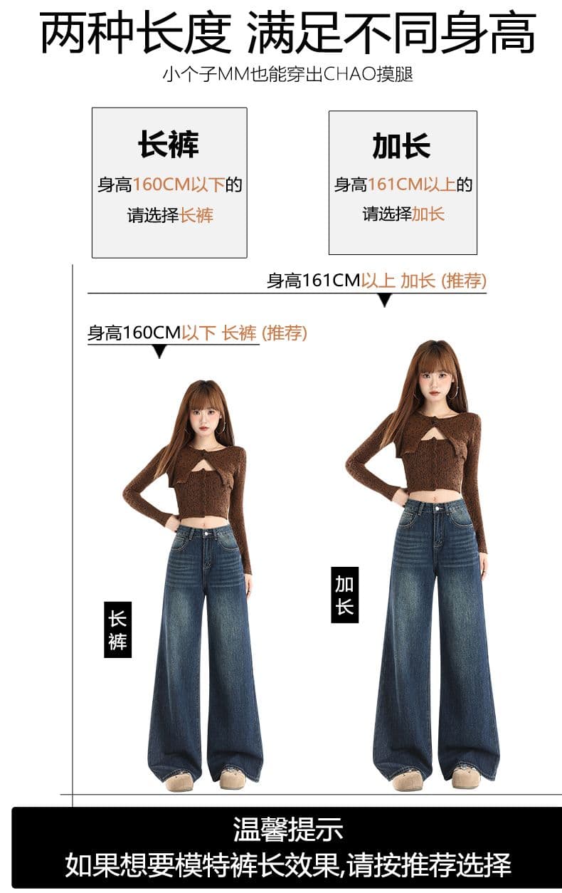 가을 새로운 물 말 넓은 다리 청바지 여성 2026 하이웨이스트 루즈핏 슬림해 보이는 도루 센스 스트레이트 바닥 청소 바지 상세 이미지 1