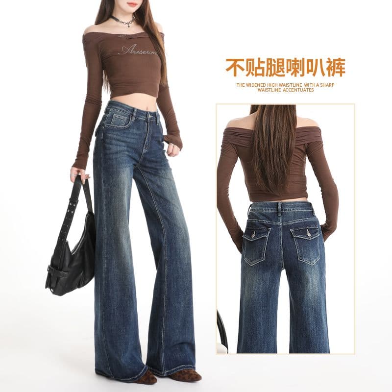 진한 파란색 아니요 막대기 다리 마이크로 나팔 청바지 여성 새로운 폭발 중 하이웨이스트 스트레이트 다용도 슬림해 보이는 바지 이미지 2
