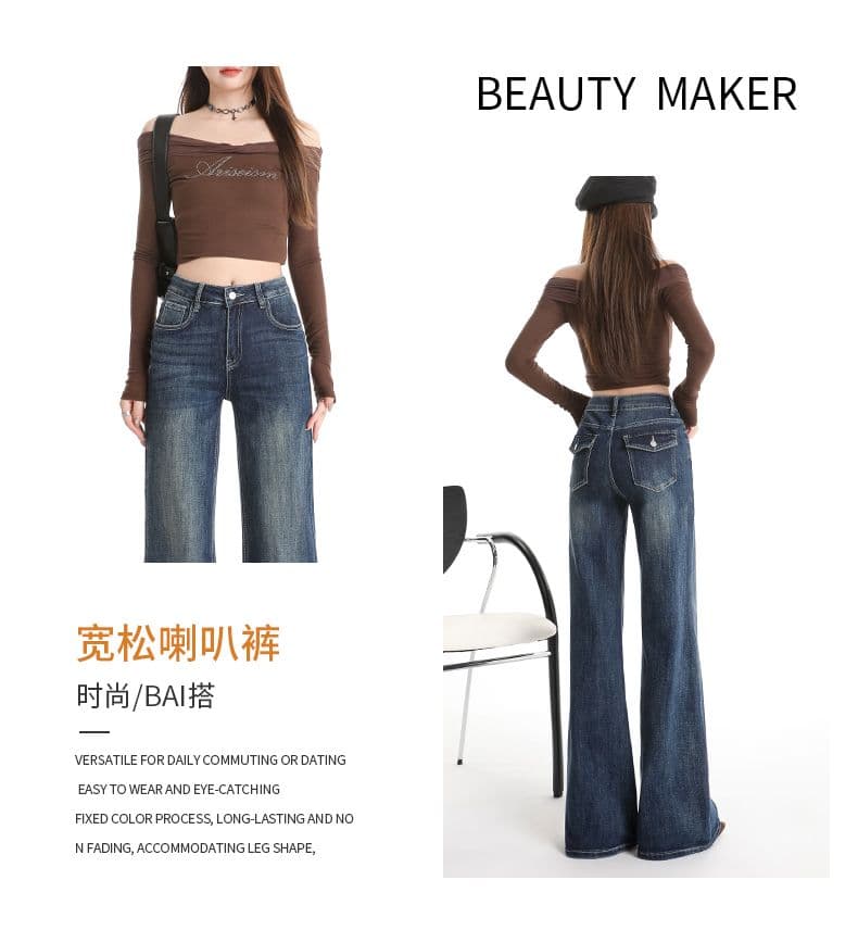 진한 파란색 아니요 막대기 다리 마이크로 나팔 청바지 여성 새로운 폭발 중 하이웨이스트 스트레이트 다용도 슬림해 보이는 바지 상세 이미지 8