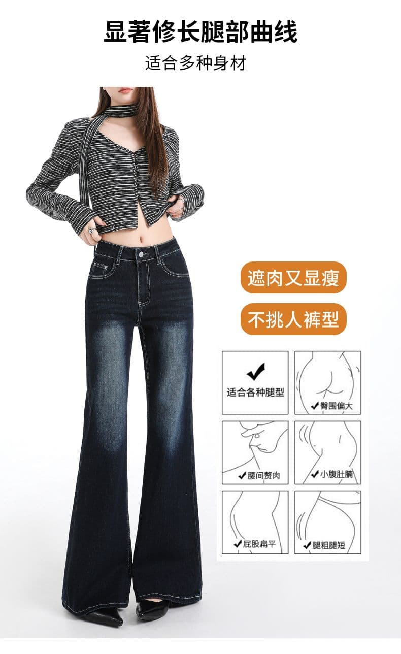 진한 파란색 아니요 막대기 다리 마이크로 나팔 청바지 여성 새로운 폭발 중 하이웨이스트 스트레이트 다용도 슬림해 보이는 바지 상세 이미지 1
