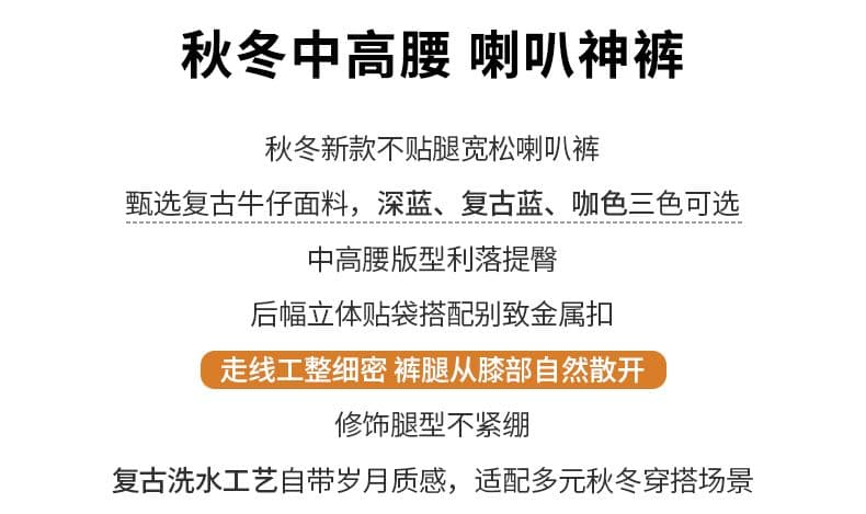 진한 파란색 아니요 막대기 다리 마이크로 나팔 청바지 여성 새로운 폭발 중 하이웨이스트 스트레이트 다용도 슬림해 보이는 바지 상세 이미지 13