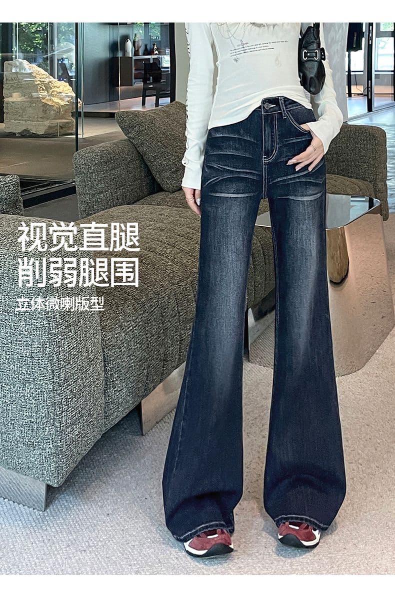 패션 트렌드 새로운 몸매 가꾸기 슬림해 보이는 다용도 마이크로 나팔 청바지 여성 상세 이미지 2
