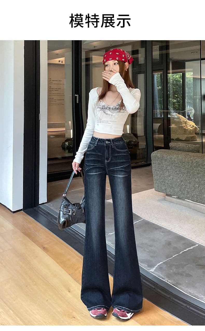 패션 트렌드 새로운 몸매 가꾸기 슬림해 보이는 다용도 마이크로 나팔 청바지 여성 상세 이미지 5