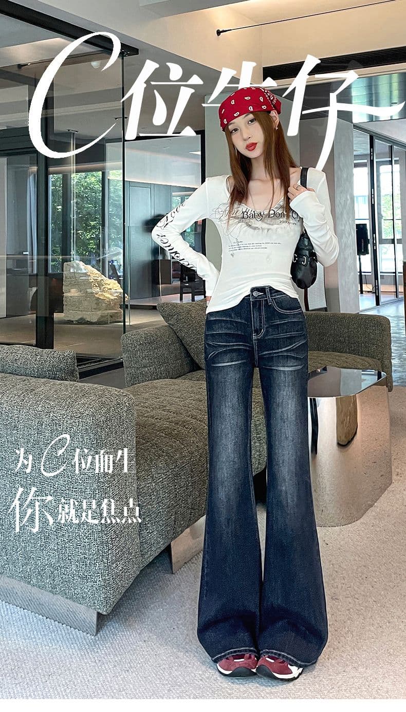 패션 트렌드 새로운 몸매 가꾸기 슬림해 보이는 다용도 마이크로 나팔 청바지 여성 상세 이미지 10
