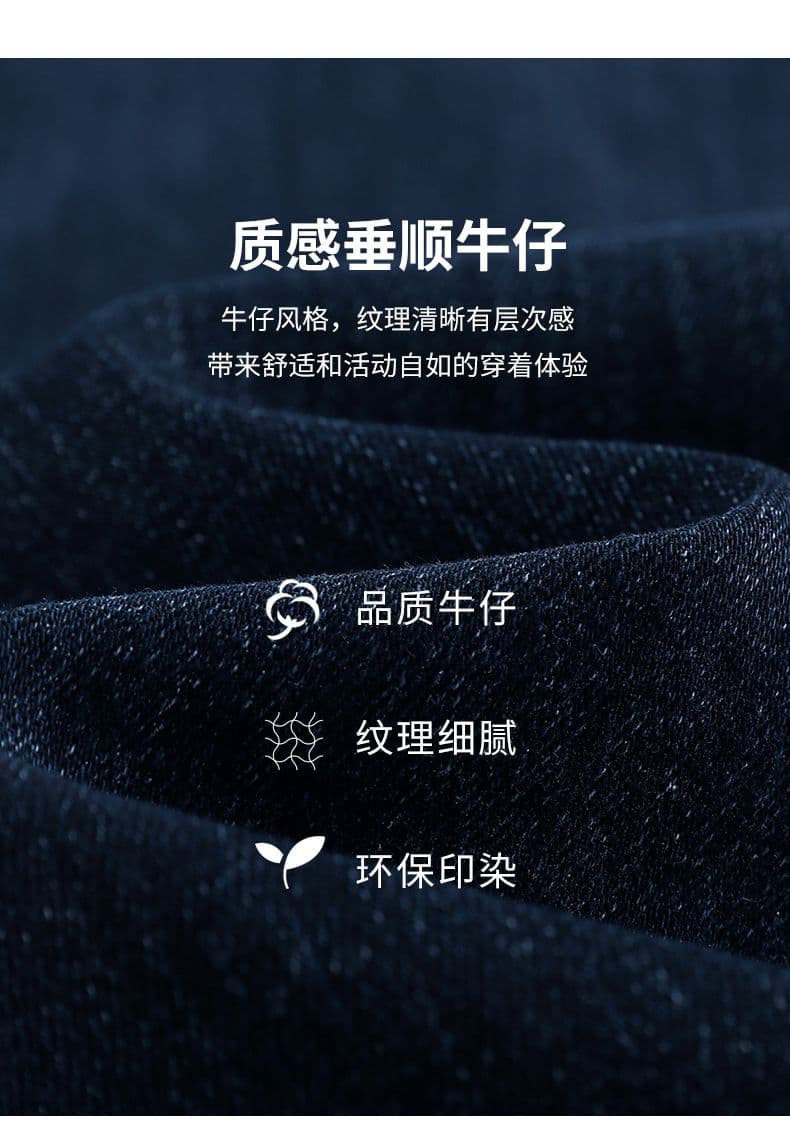 패션 트렌드 새로운 몸매 가꾸기 슬림해 보이는 다용도 마이크로 나팔 청바지 여성 상세 이미지 15