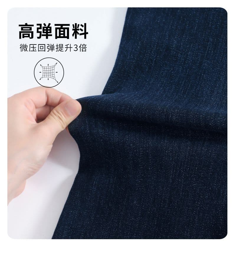패션 트렌드 새로운 몸매 가꾸기 슬림해 보이는 다용도 마이크로 나팔 청바지 여성 상세 이미지 17