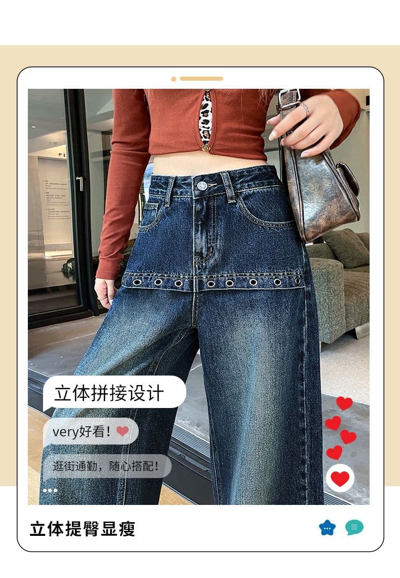 트렌드 새로운 개성 패션 캐주얼 루즈핏 슬림해 보이는 다용도 넓은 다리 청바지 여성 상세 이미지 9