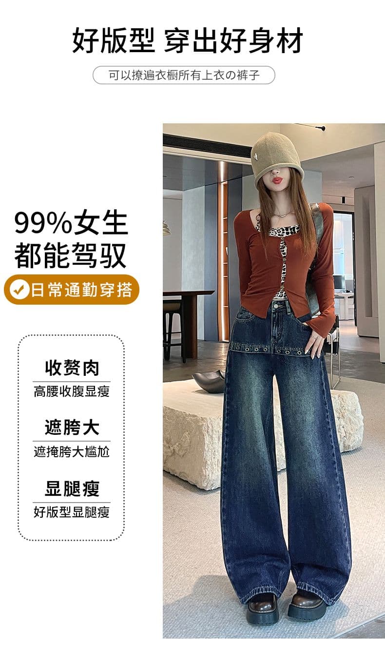 트렌드 새로운 개성 패션 캐주얼 루즈핏 슬림해 보이는 다용도 넓은 다리 청바지 여성 상세 이미지 13