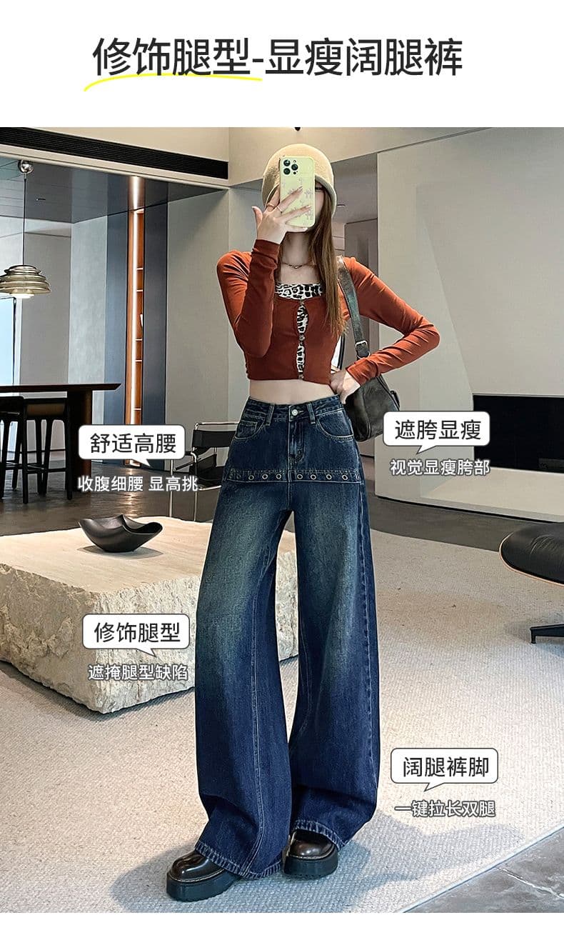 트렌드 새로운 개성 패션 캐주얼 루즈핏 슬림해 보이는 다용도 넓은 다리 청바지 여성 상세 이미지 12