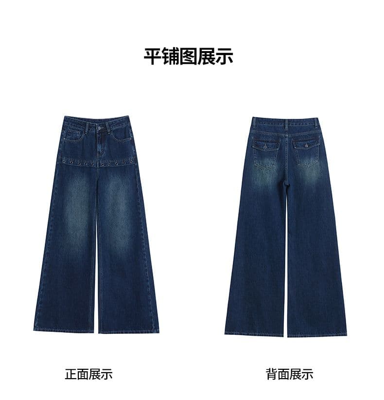 트렌드 새로운 개성 패션 캐주얼 루즈핏 슬림해 보이는 다용도 넓은 다리 청바지 여성 상세 이미지 15