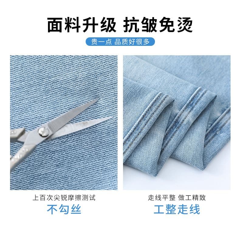 거친 가장자리 미끄러짐 반드시 패션 트렌드 새로운 하이웨이스트 신축성 마이크로 나팔 청바지 여성 상세 이미지 1