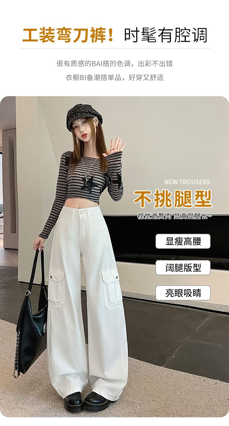 화이트 워크웨어 새로운 패션 트렌드 캐주얼 청바지 여성 의류 상세 이미지 11